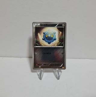 Pokemon - Bronzor (080/131) Card (CP4)