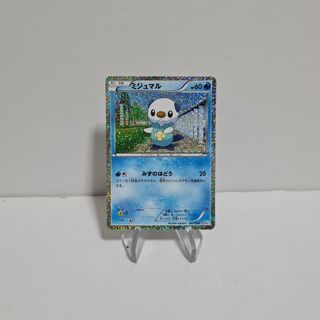 Pokemon - Oshawott (007/009) Card (CS1)