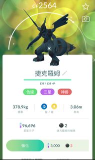 （分類：）位於 。 由 yvonneskv 提交（商品編號 1226614862，圖片 1）。簡介： 。