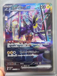 (Category: ) located in . Submitted by wonkakwl (Listing ID 1226633633, Image 1). Description: .