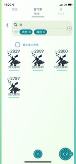 （分類：）位於 。 由 pokemongojeng 提交（商品編號 1226505878，圖片 1）。簡介： 。