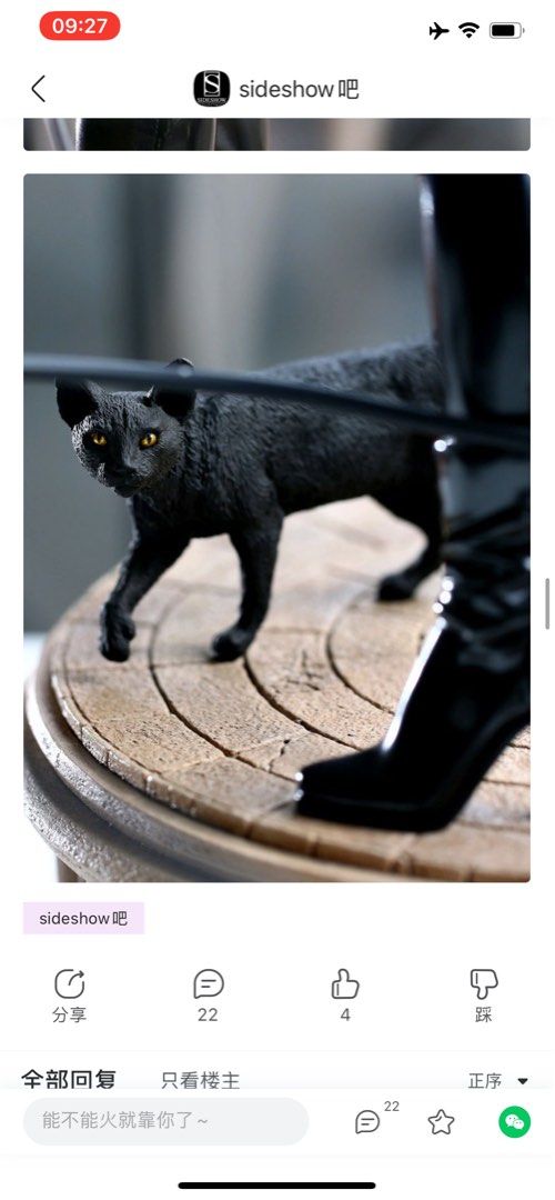 BATMAN Statue Catwoman Premium Format Sideshow