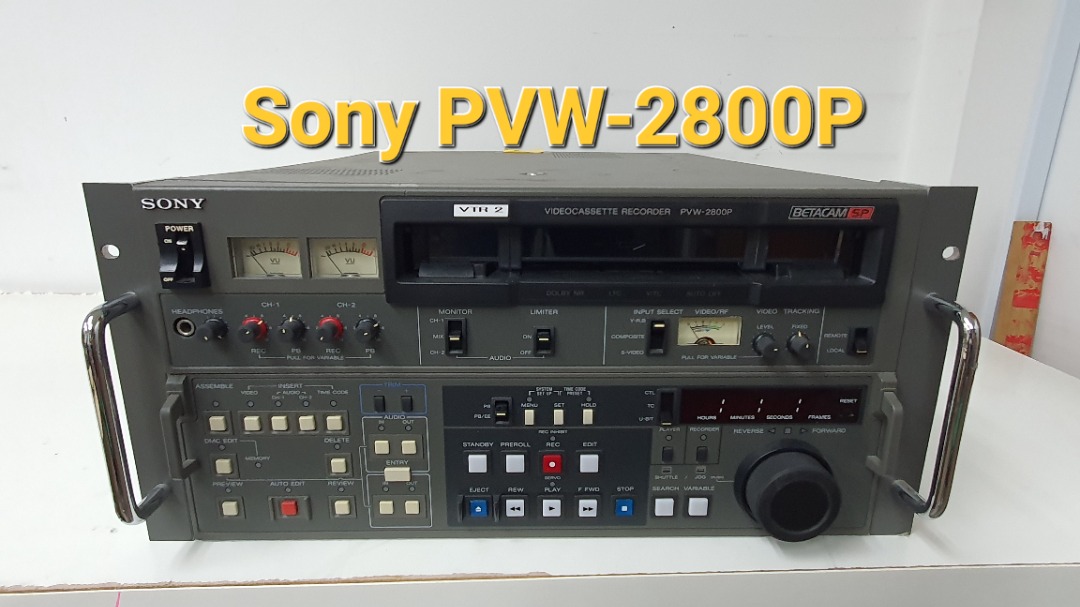 SONY Analog & Digital VTR Betacam, Computers & Tech, Parts