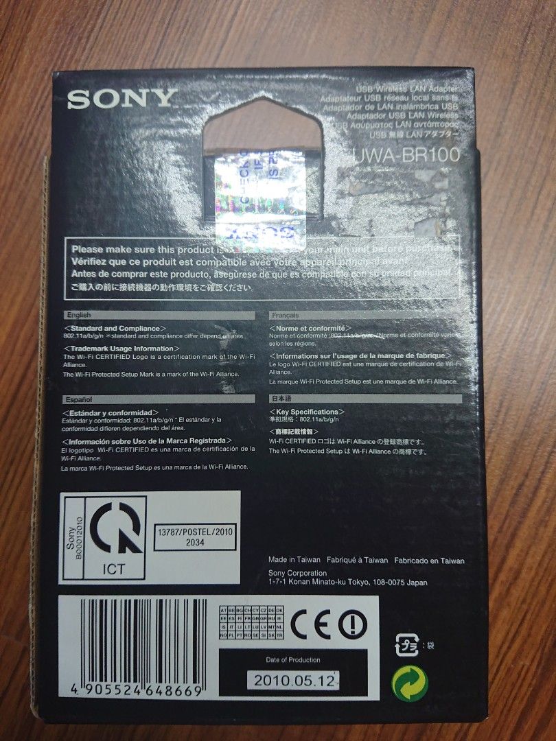 Sony USB Wireless Lan Adapter, Mobile Phones & Gadgets, Other Gadgets