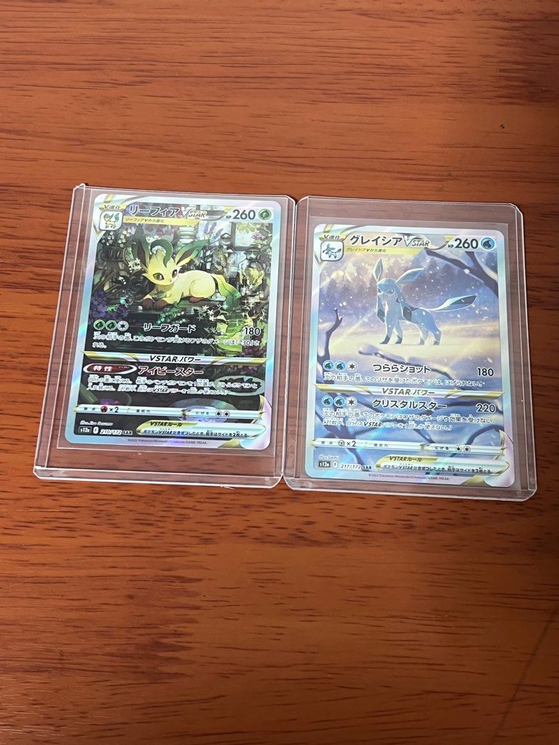 Glaceon Vstar S12a 217 Set Of 2 Leafeon Glaceon Vstar 2022 Pokemon