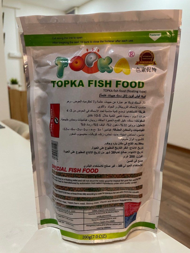 Topka Fish Food Floating Type , Pet Supplies, Pet Food on Carousell