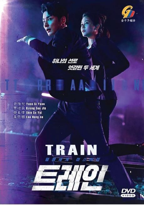 Train Korean TV Drama Series DVD Subalt English Chinese RM69.90