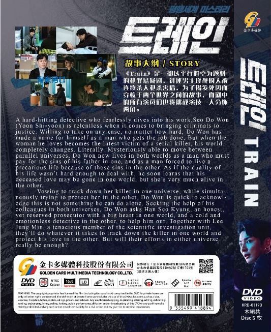 Train Korean TV Drama Series DVD Subalt English Chinese RM69.90