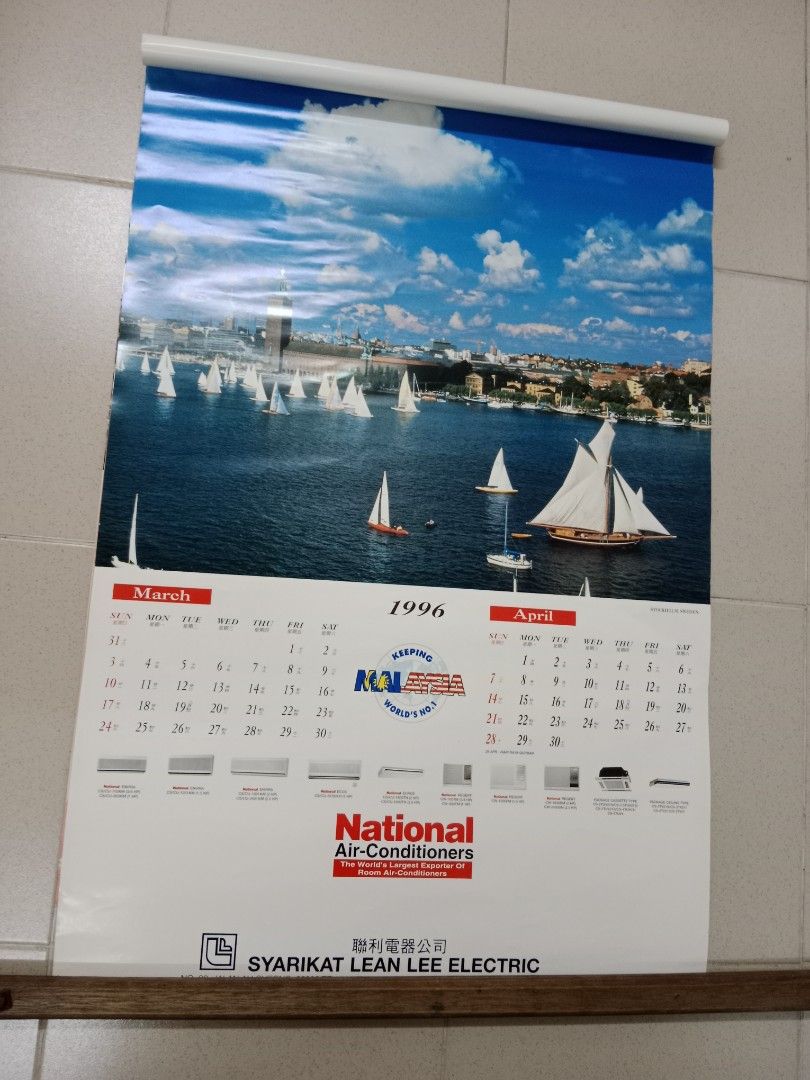 Vintage National Calendar 1996 Hobbies Toys Collectibles