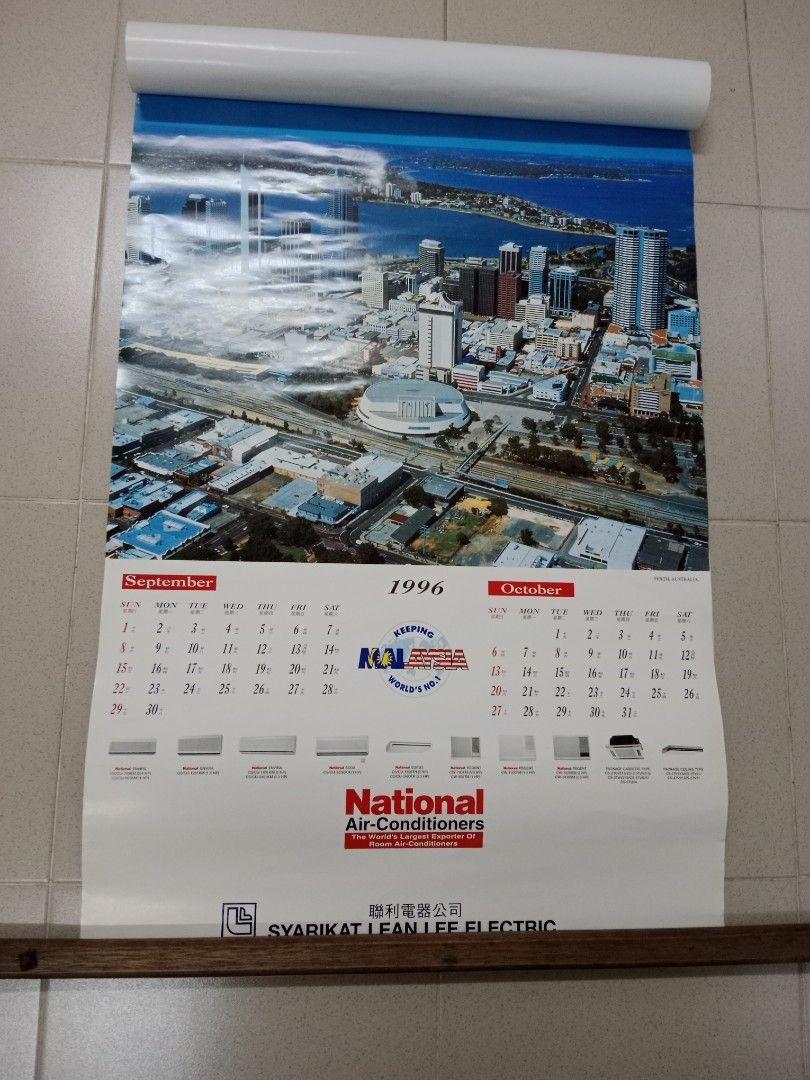 Vintage National Calendar 1996 Hobbies Toys Collectibles