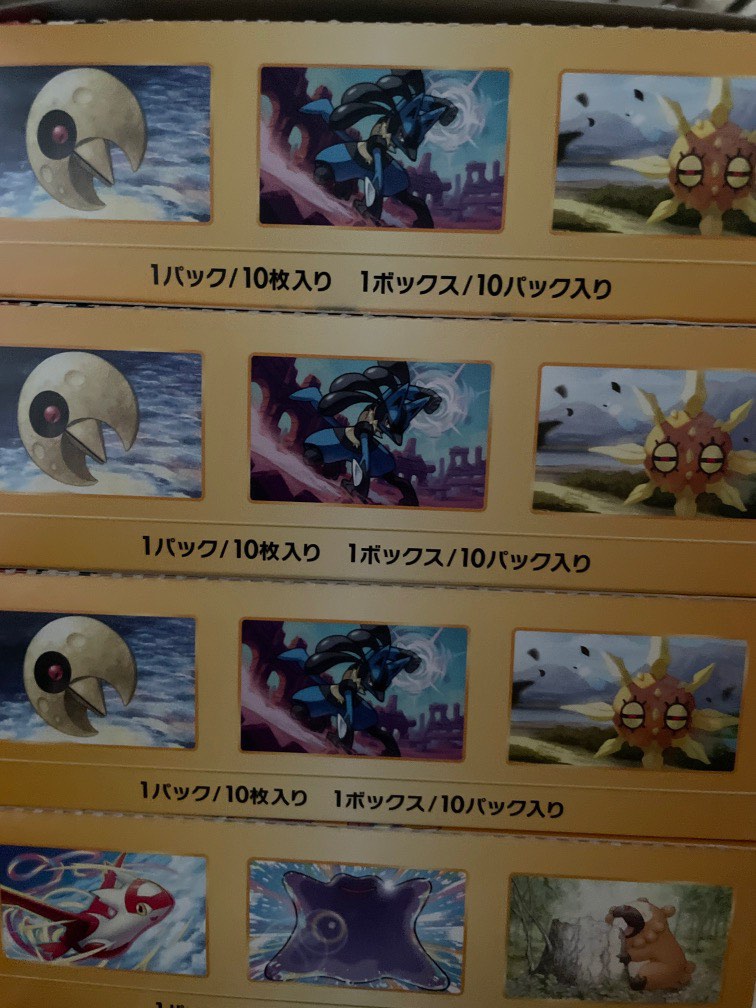 Giratina V NM/M VSTAR Universe s12a 110/172 RR Japanese Pokemon Card