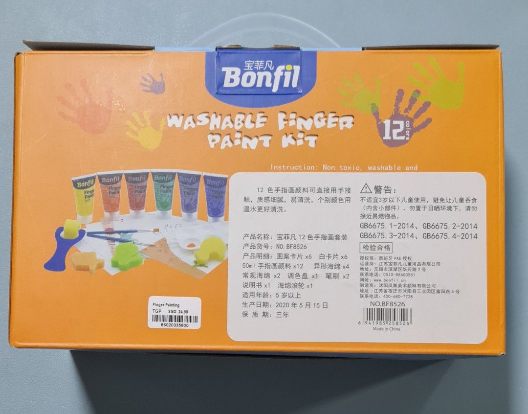 Washable Finger Paint Kit