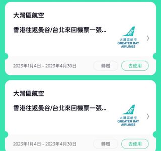 （分類：）位於 。 由 tigault 提交（商品編號 1226537487，圖片 1）。簡介： 。