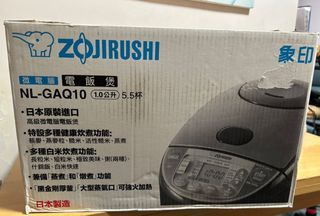 Zojirushi 象印 NL-GAQ10飯煲
