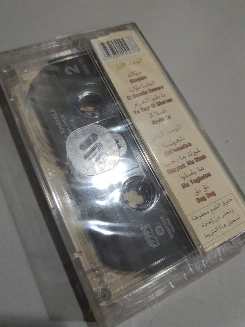 (1890) Cassette Kaset Arabic PASCALE MACHAALAINI, Hobbies & Toys, Music