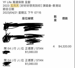（分類：）位於 。 由 frankenstein212 提交（商品編號 1226819892，圖片 1）。簡介： 。