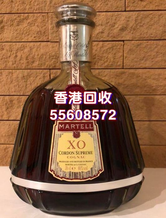 80年代舊洋酒回收Cognac Martell XO Cordon Supreme from the 1980s