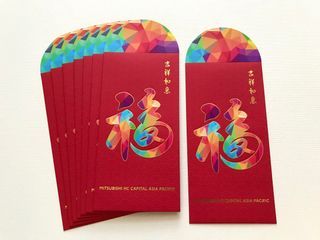 8pcs 2023 Mitsubishi HC Capital rubbery red packet / ang pow pao