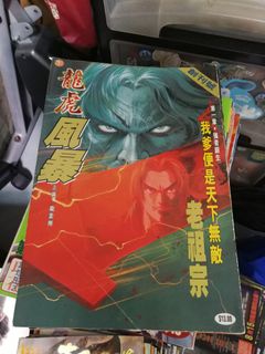 （分類：）位於 。 由 super_gor 提交（商品編號 1226733085，圖片 1）。簡介： 。