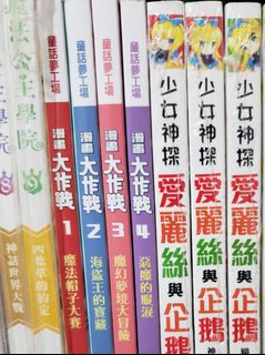 （分類：）位於 。 由 lingho8 提交（商品編號 1226859640，圖片 1）。簡介： 。