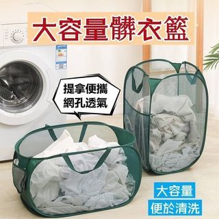 大容量髒衣籃（橫/竪）