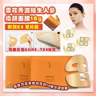 （分類：）位於 。 由 blackfridaymall 提交（商品編號 1226720012，圖片 1）。簡介： 。