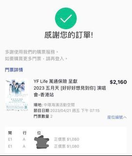 （分類：）位於 。 由 lliuu 提交（商品編號 1226830320，圖片 1）。簡介： 。