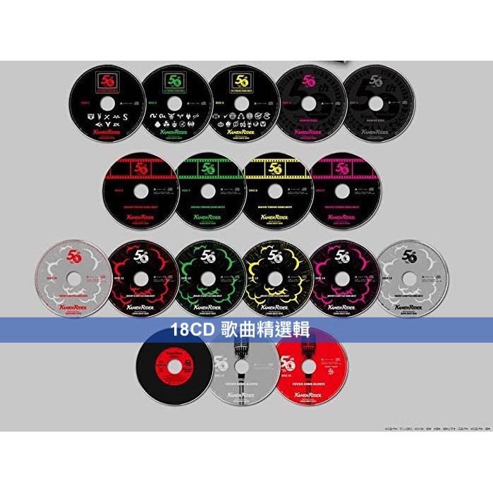 仮面ライダーピンバッジ　50th anniversary song BEST 50th Anniversary CD Box Pin Set – The Tokusatsu Network