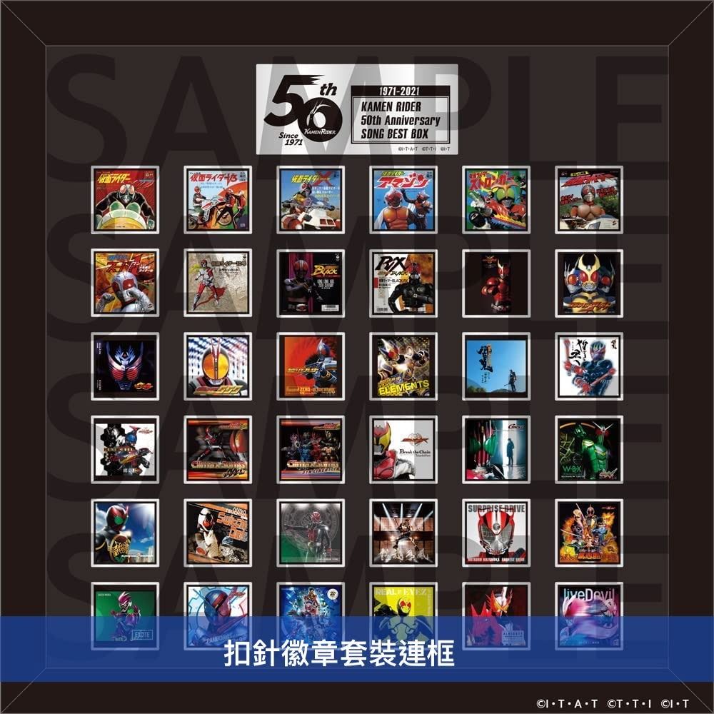 預訂] 幪面超人50週年紀念歌曲精選集《仮面ライダー50th Anniversary
