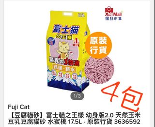 （分類：）位於 。 由 pipi_lk 提交（商品編號 1226858947，圖片 1）。簡介： 。