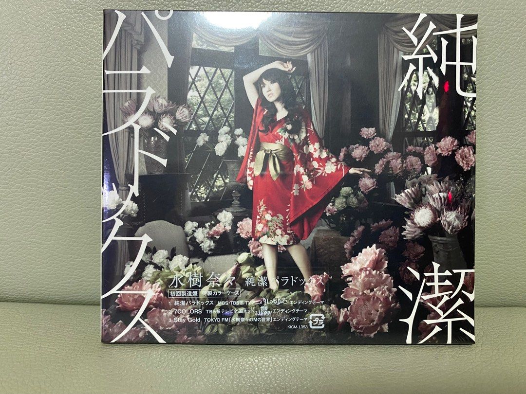 CD 水樹奈々 Silent Bible 初回 - アニメ