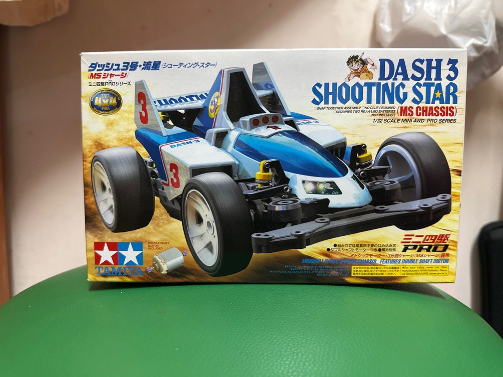 TAMIYA MINI 4WD SHIROKUMAKKO 雙星四驅車小白熊模型絕版商品未開封