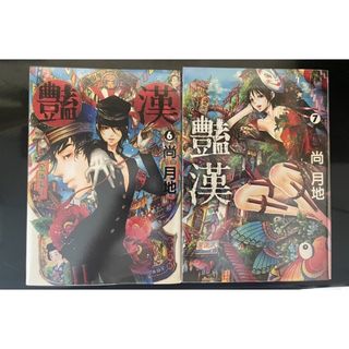 由 linla030 (刊登 ID 1226819347，圖片 1) 提交，位於 的 (類別：)，說明：。