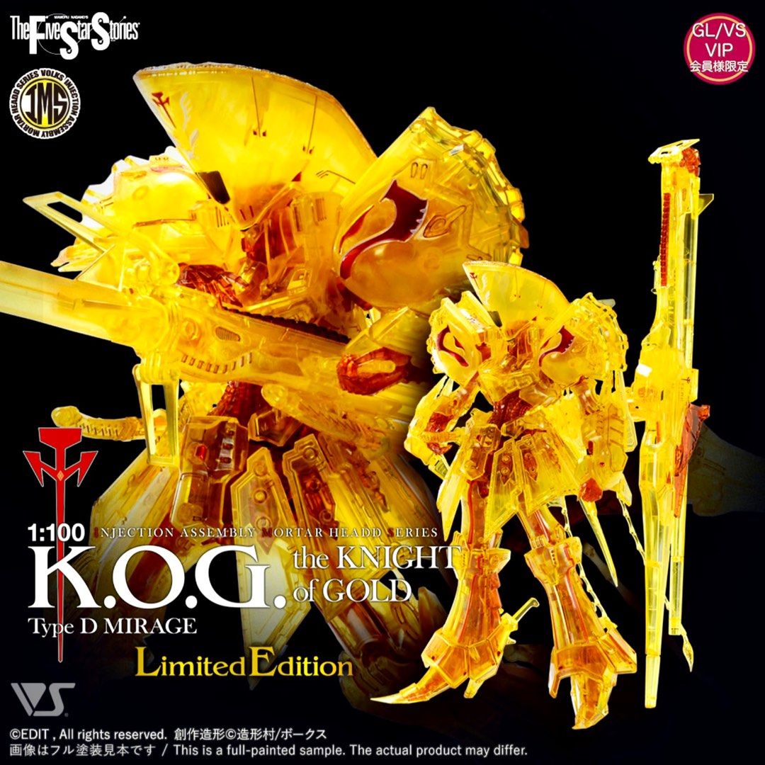 [🇯🇵日版] 全新 Volks IMS 1/100 FSS K.O.G The KNIGHT Of GOLD 黃金 KOG LC 電騎士 五星 ...