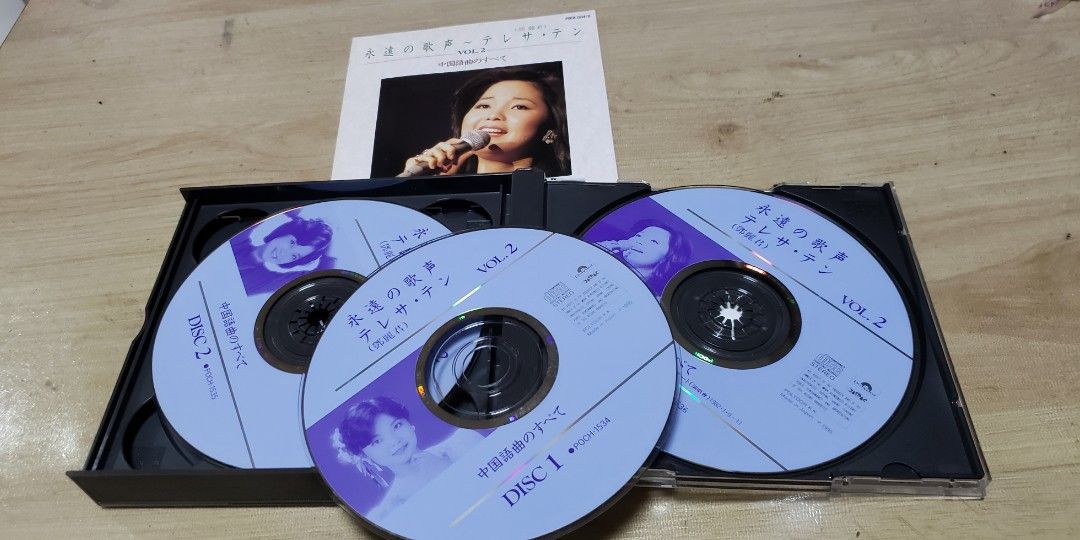 永遠の歌声 Vol.2 テレサ テン 中国語曲のすべて】POCH-1534 鄧麗君