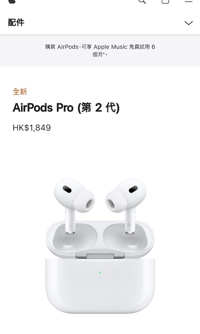全新Apple Airpods 2 pro, 音響器材, 耳機- Carousell