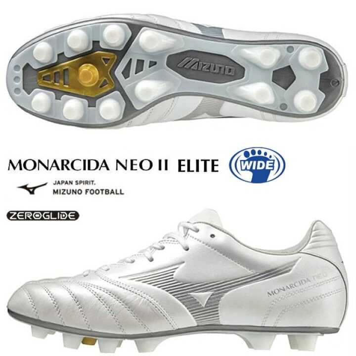 Mizuno monarcida neo shop