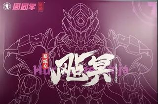 （分類：）位於 。 由 elvisckw 提交（商品編號 1226853449，圖片 1）。簡介： 。