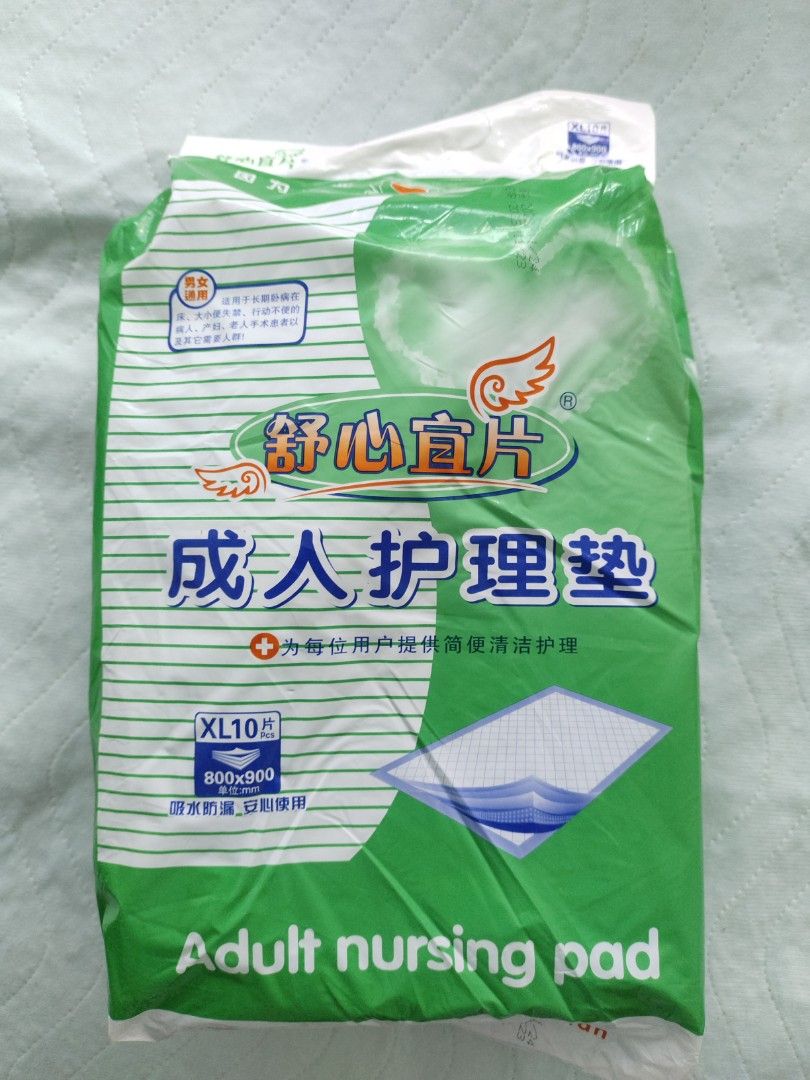 Adult nursing pad, Beauty & Personal Care, Sanitary Hygiene on Carousell