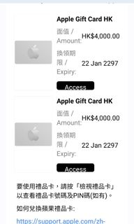 （分類：）位於 。 由 etcwong1 提交（商品編號 1226787561，圖片 1）。簡介： 。