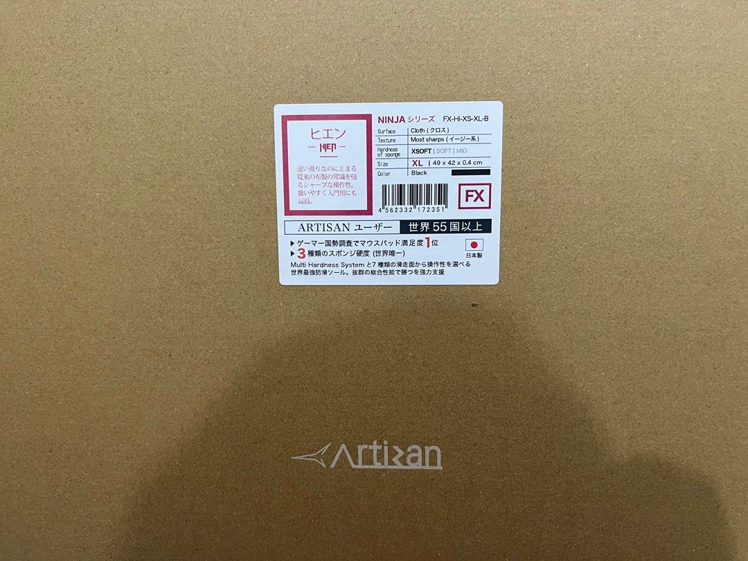 Artisan mousepad Hien XL xsoft like new 99.999%, Computers & Tech ...