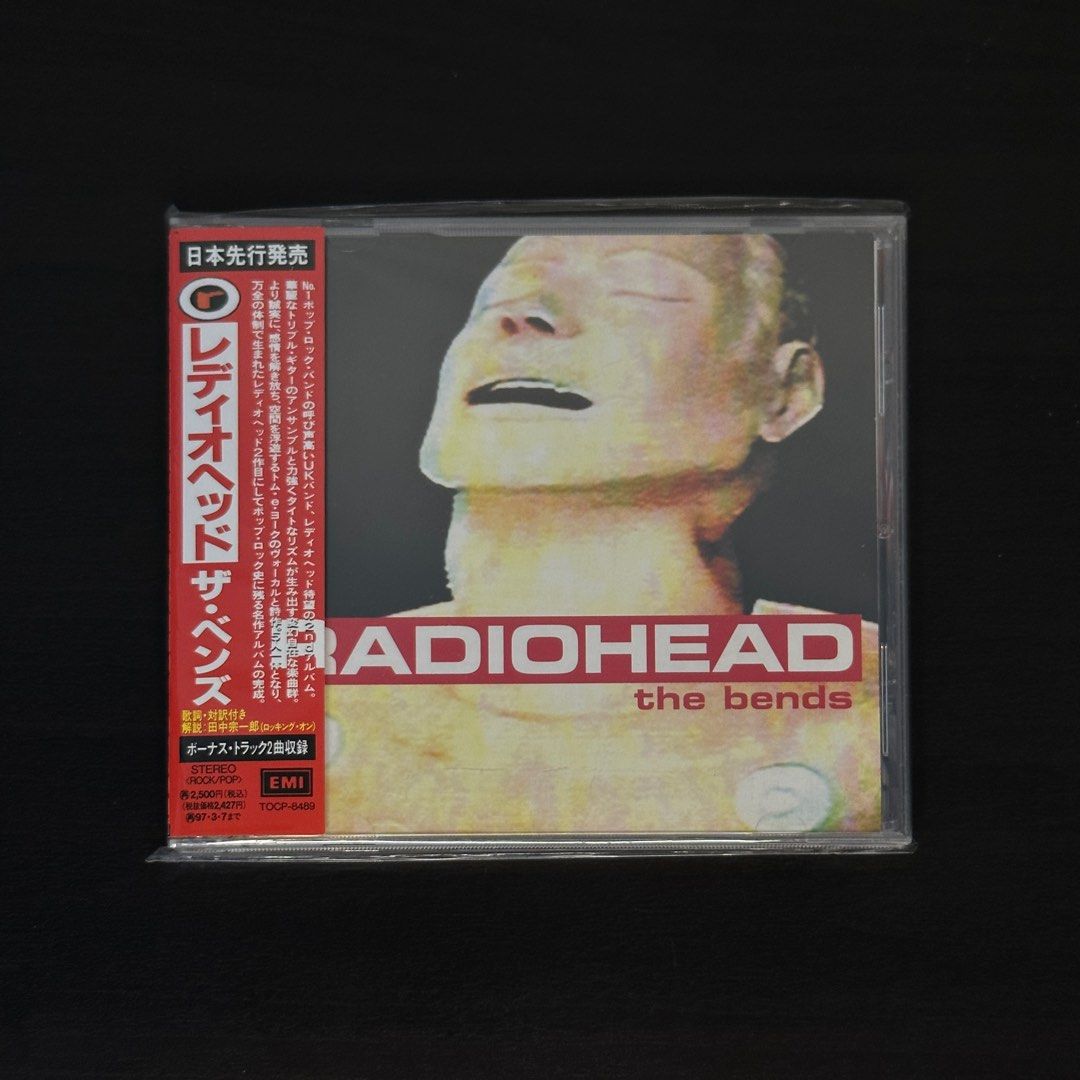 CD)The Bends／Radiohead - 洋楽