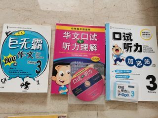 Chinese oral books
