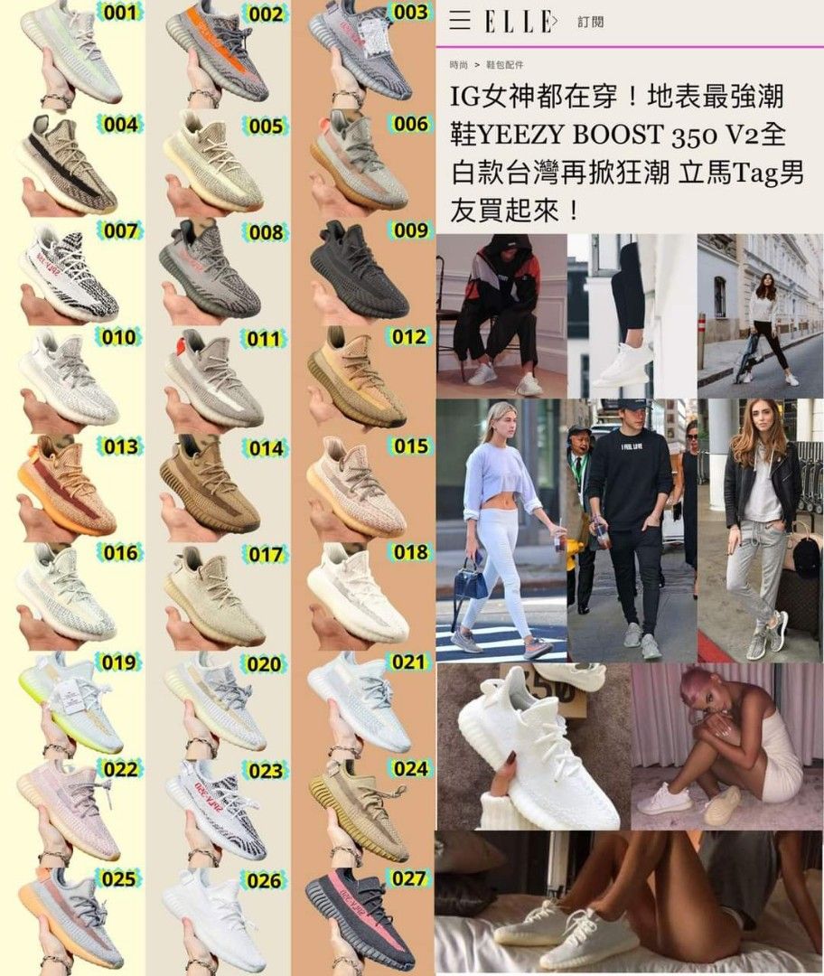 F219 Adidas Yeezy Carousell