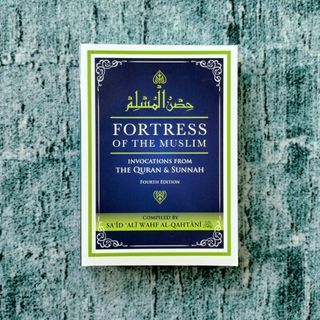 📮FREE MAIL - FORTRESS OF THE MUSLIM / Pocket Size / Romanization / Transliteration