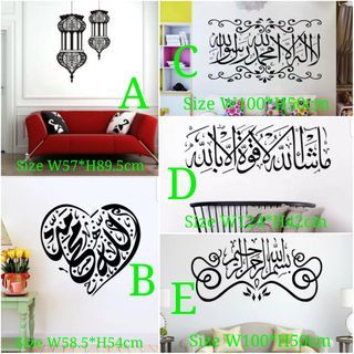 🎇Hari raya decoration $10-$30🕉More designs INSTOCK House Family Rules Vinyl Islamic Words Sticker DIY home Decal ( Have white wording ) ✅️How to use https://youtu.be/VYXOfexP7RE