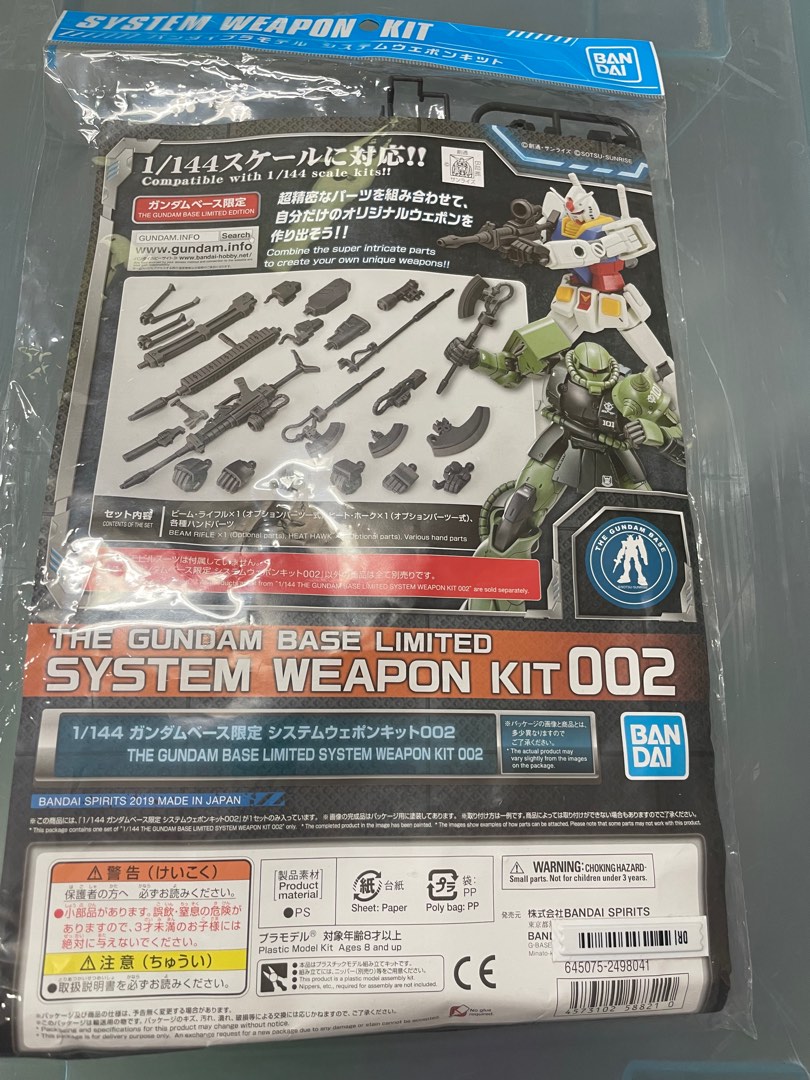 Bandai RG 1/144 Gundam Astraea Parti Set Per Gundam Exia (Giappone