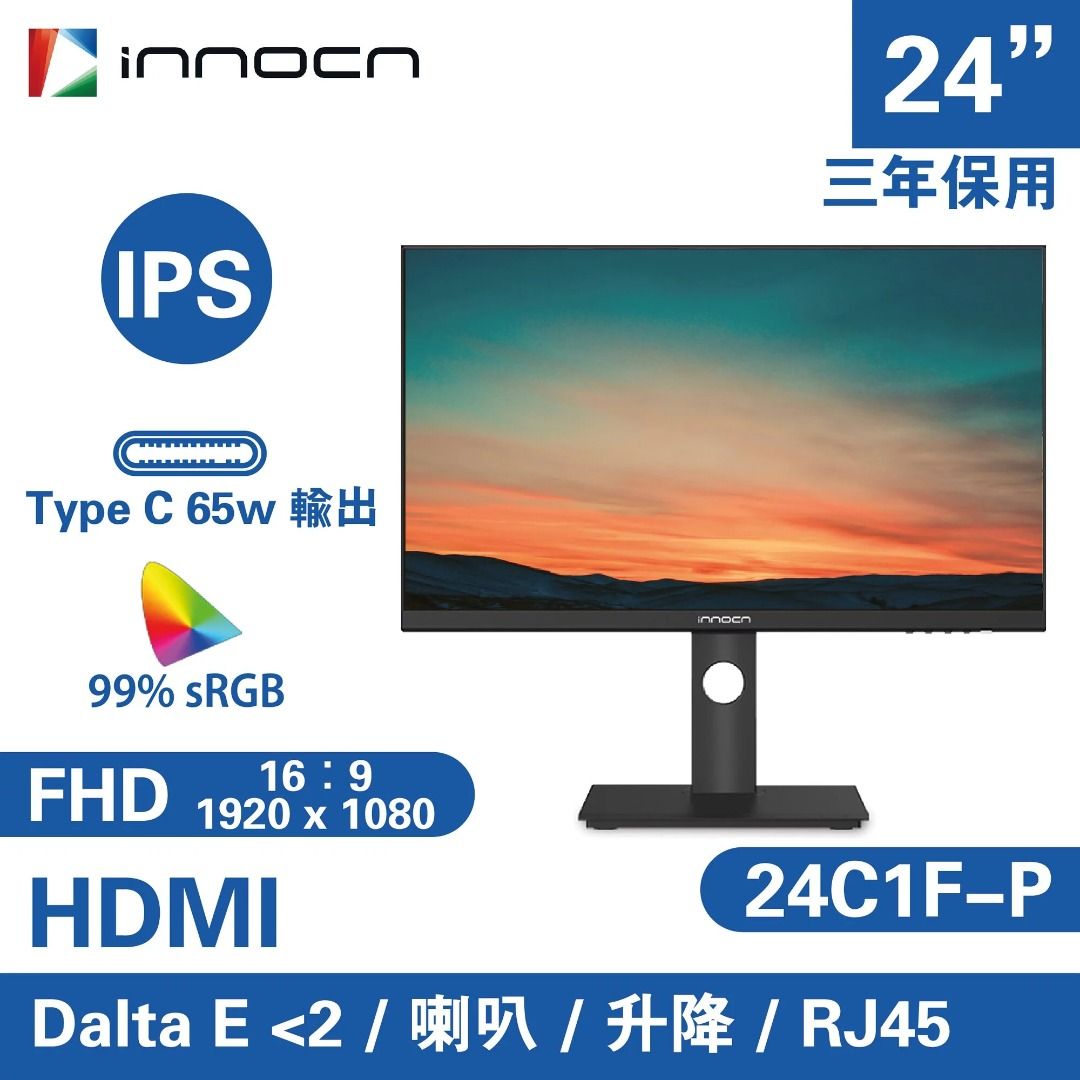 新品未開封】INNOCN 24C1F 24インチ モニター フルHD-