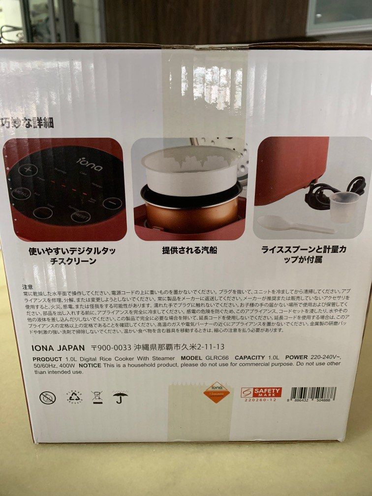 Iona Digital rice cooker GLRC66, TV & Home Appliances, Kitchen Appliances, Cookers on Carousell