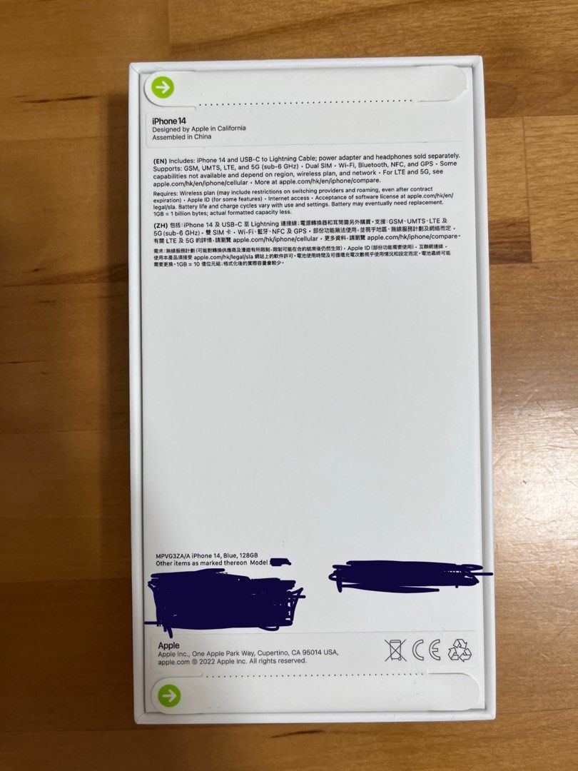 iPhone 14 128GB Blue (全新未開封), 手提電話, 手機, iPhone, iPhone